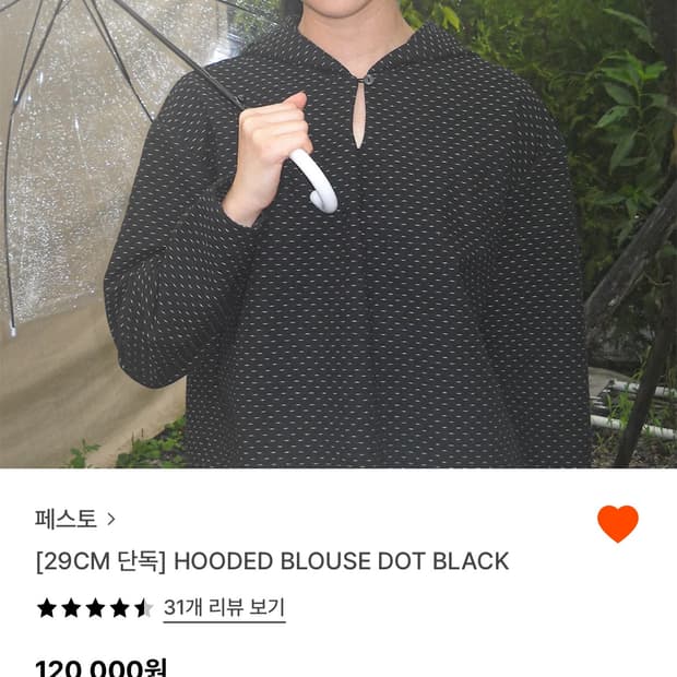 페스토 > [29CM E|#] HOODED BLOUSE DOT BLACK