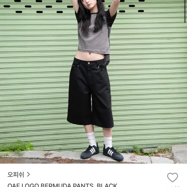 오피쉬 버뮤다 팬츠 OAF LOGO BERMUDA PANTS