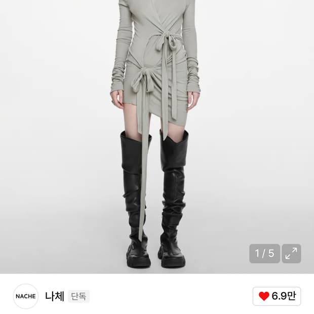 나체 twine mini dress