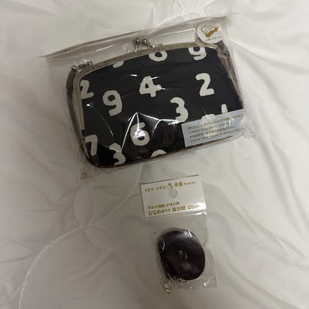 소우소우 가마구치백