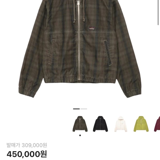 스투시 언라인드 플레이드 워크 자켓 올리브