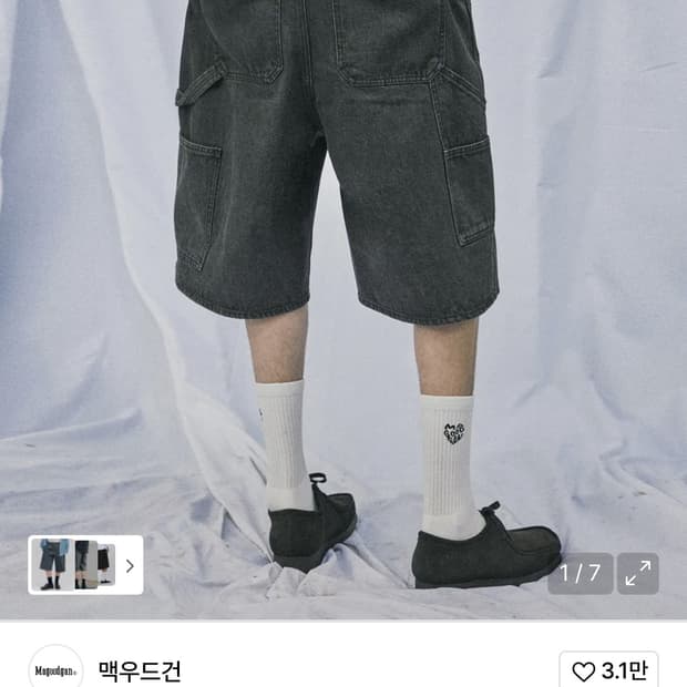 맥우그건 버뮤다 팬츠