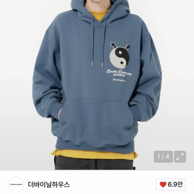 더바이닐하우스 PUFF YIN YANG HOODIE BLUE (VH2DS