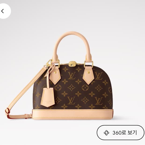 루이비통 알마bb