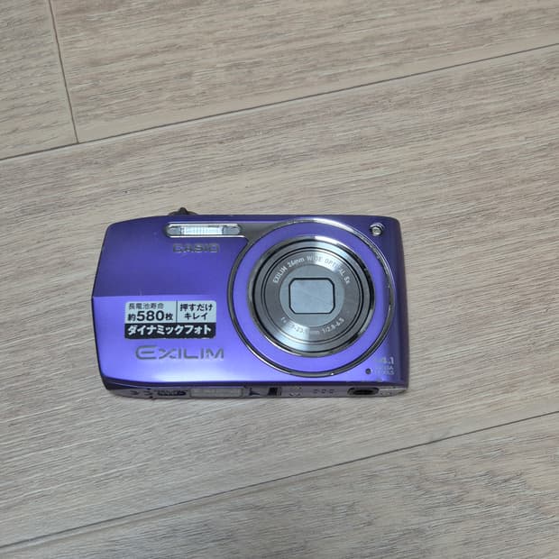 카시오 엑슬림 z2000