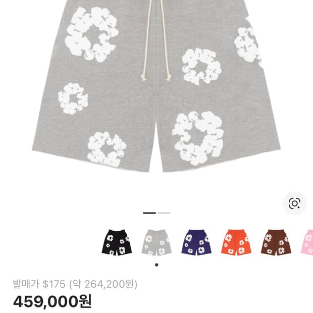 데님티어스 반바지 새상품