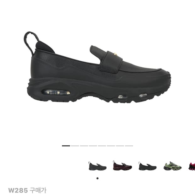 나이키 페노메나 285 새상품