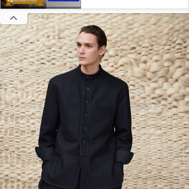 르메르 펠트 울 롱셔츠