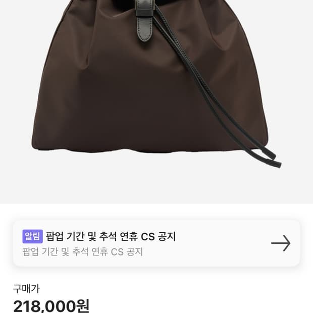 새상품) farven 나일론 백팩
