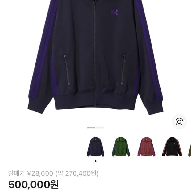 니들스 트랙자켓 m 블랙