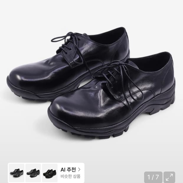 크러쉬 홀스하이드 더비 블랙