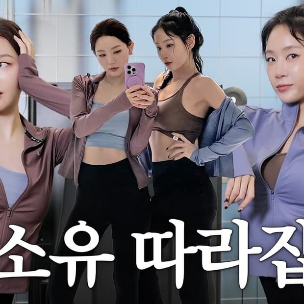 나이키 기능성 집업 자켓 라벤더 M사이즈