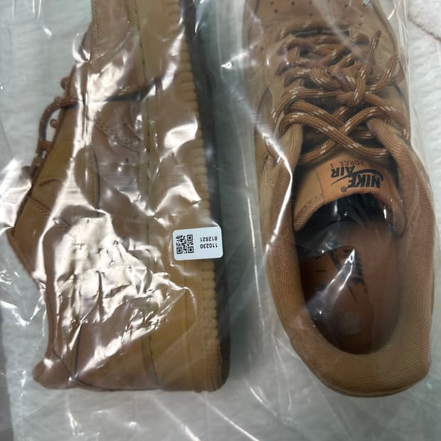 나이키 된장포스 