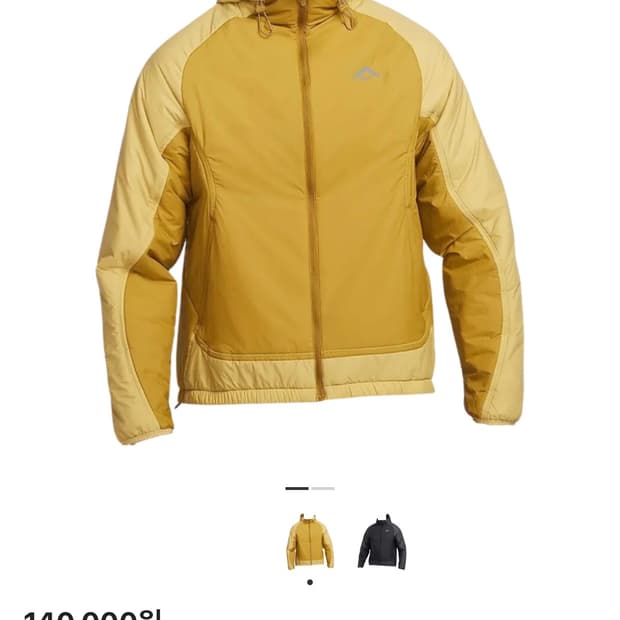 나이키 트레일 프리마로프트 써마핏 러닝자켓