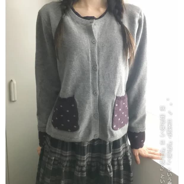 빈티지 도트 가디건