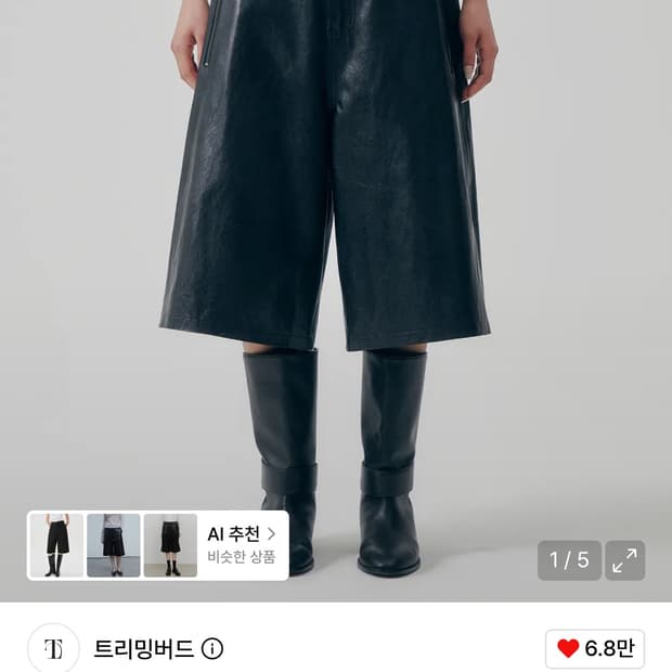 트리밍버드 Distressed Leather Set-up Shorts 