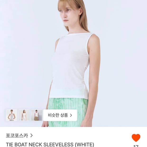 포코포스카 슬리브티셔츠