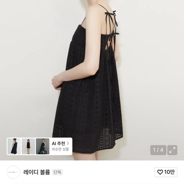 FLORAL LACE MINI DRESS_BLACK
