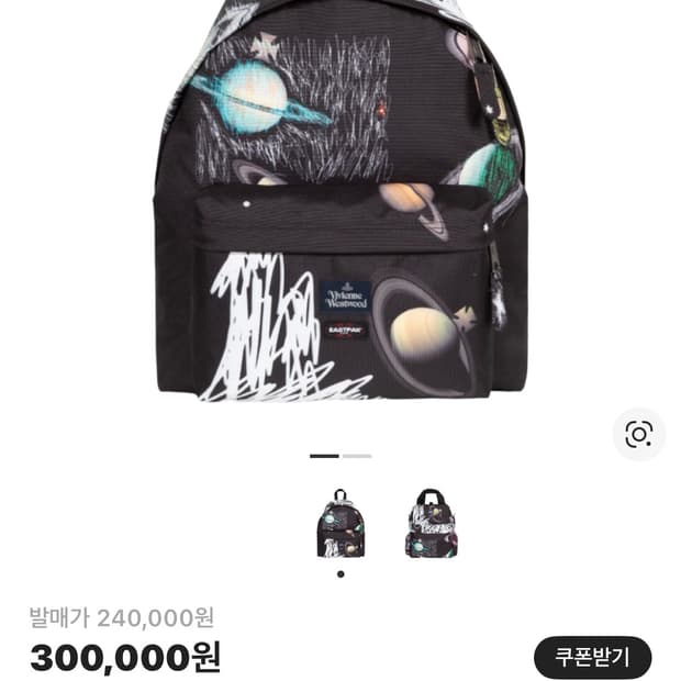 비비안웨스트우드 X 이스트팩 패디드 백팩 블랙