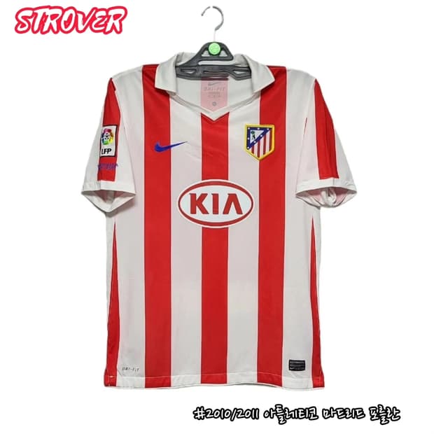 10/11 아틀레티코 마드리드 포를란