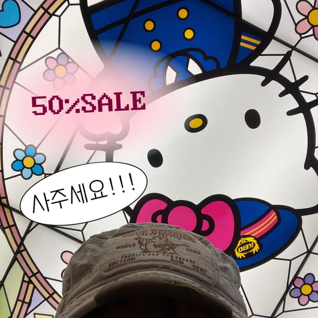 ✨레전드 50%할인✨