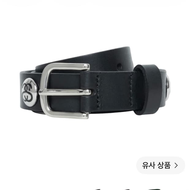스투시 ss링크 스터드 벨트 미친 가격에 판매합니다!