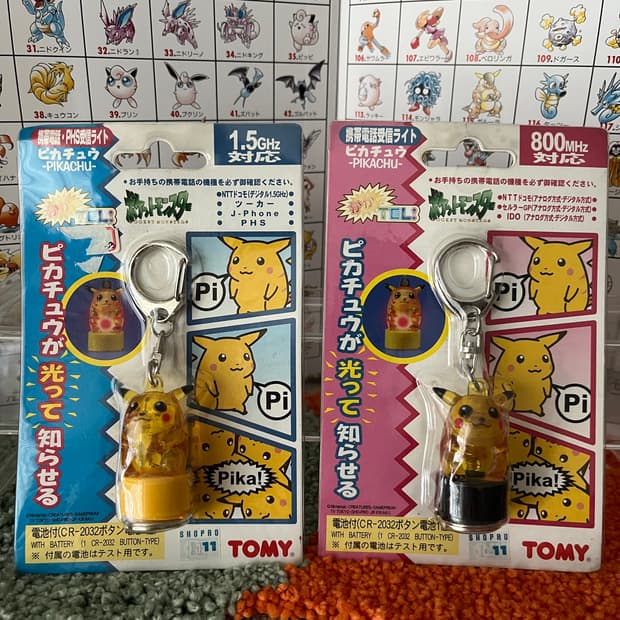고전 포켓몬스터 피카츄 라이트 보이스 키링 키홀더