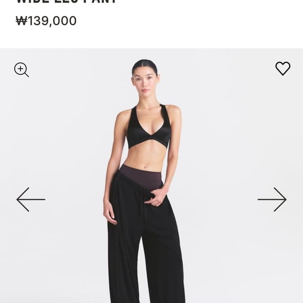 나이키 스킴스 와이드 레그 팬츠 xs