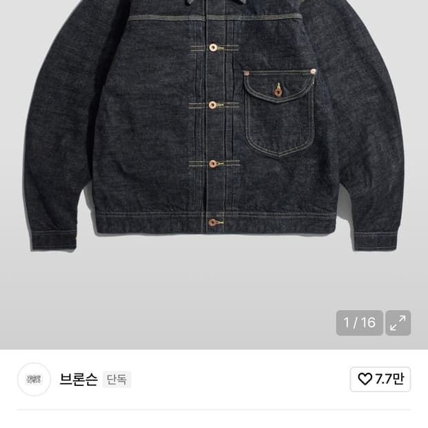 브론슨 논스탁 1936 카우보이 자켓 38