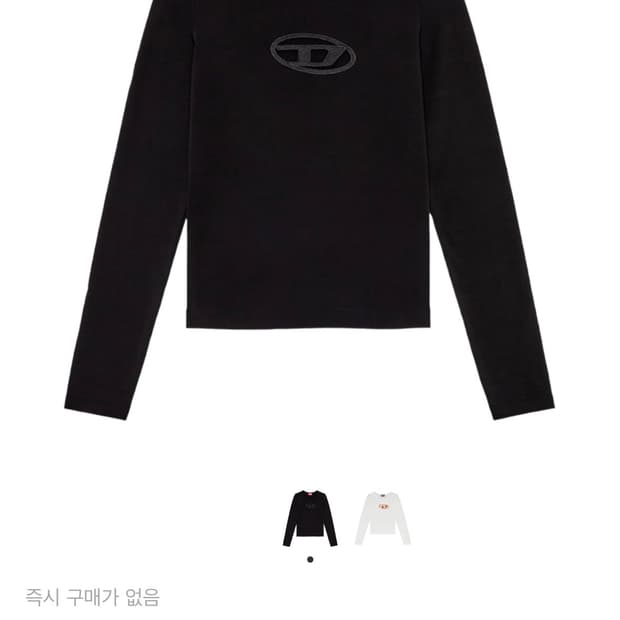 디젤 t앵글 컷아웃 로고 긴팔 티