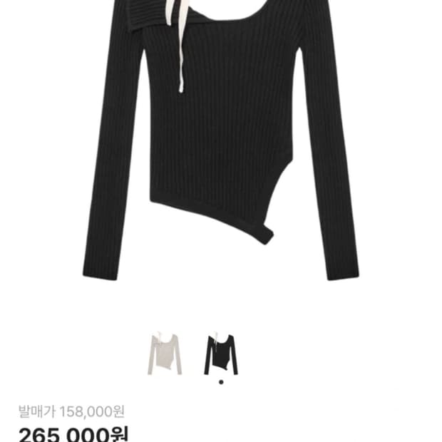 글로니 아이사 니트탑 블랙