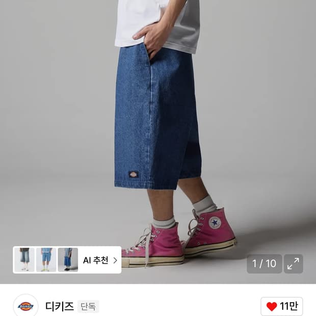 디키즈 루즈핏 데님 워크쇼츠 미디엄 블루 34