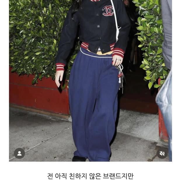 어텐즈 제니 팬츠