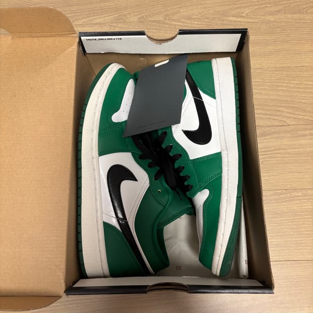 조던 1 로우 파인 그린 265