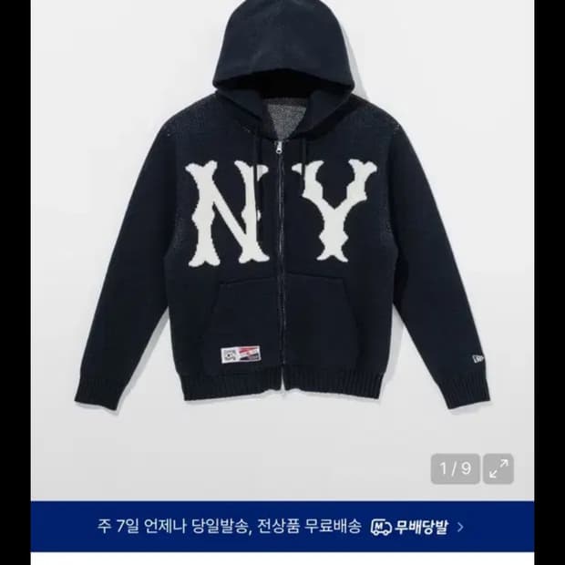 뉴에라 후드집업 2xl