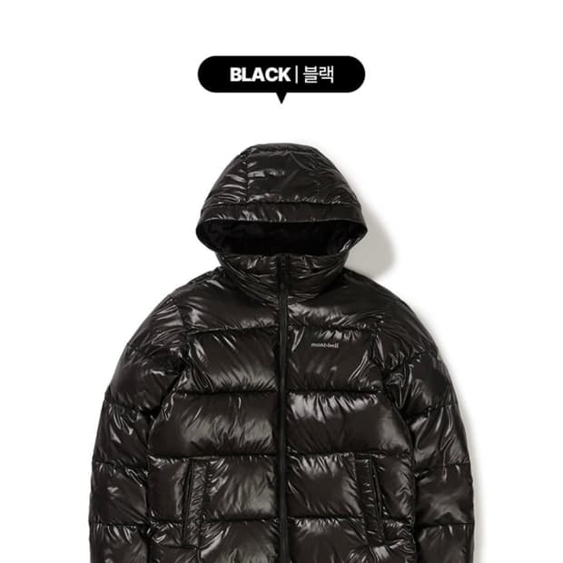 몽벨 패딩