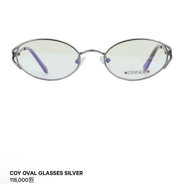 코이세이오 안경