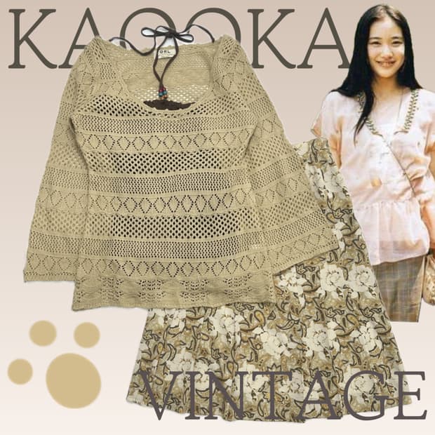 🐿️에스닉 홀터넥 코디세트🐿️ 니트 홀터넥 스커트 패턴 레이어드 