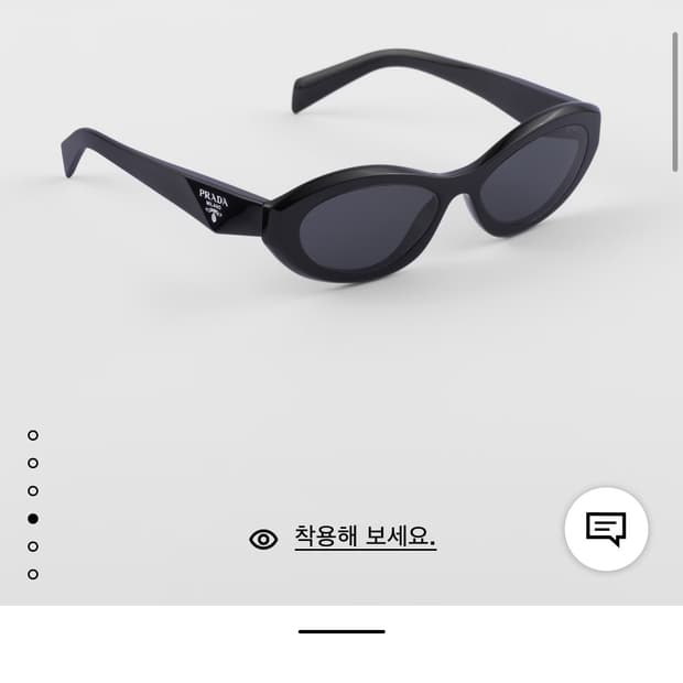 프라다 심볼 선글라스