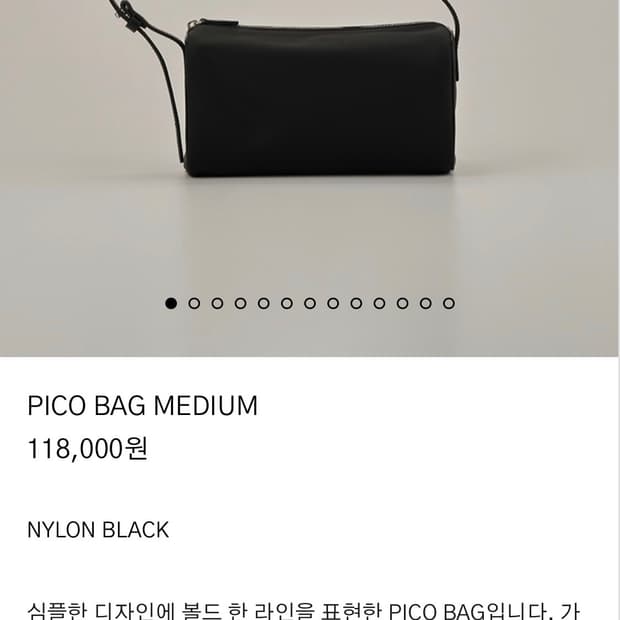 드마스피코 미디움