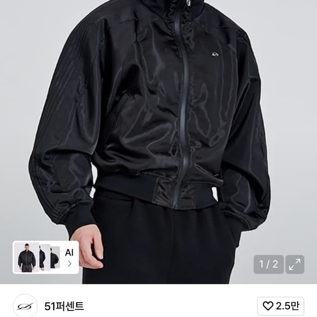 51퍼센트 louver track jumper 트랙점퍼 m사이즈삽니다!