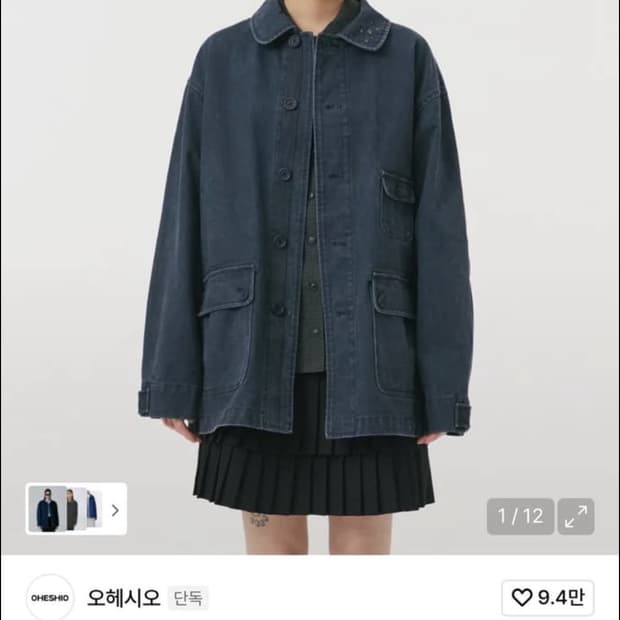 오헤시오 스타 플로럴 코튼 자켓 네이비