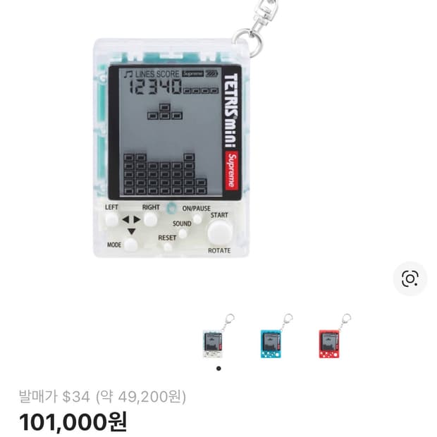 [미개봉,국내배송,새상품] 슈프림 