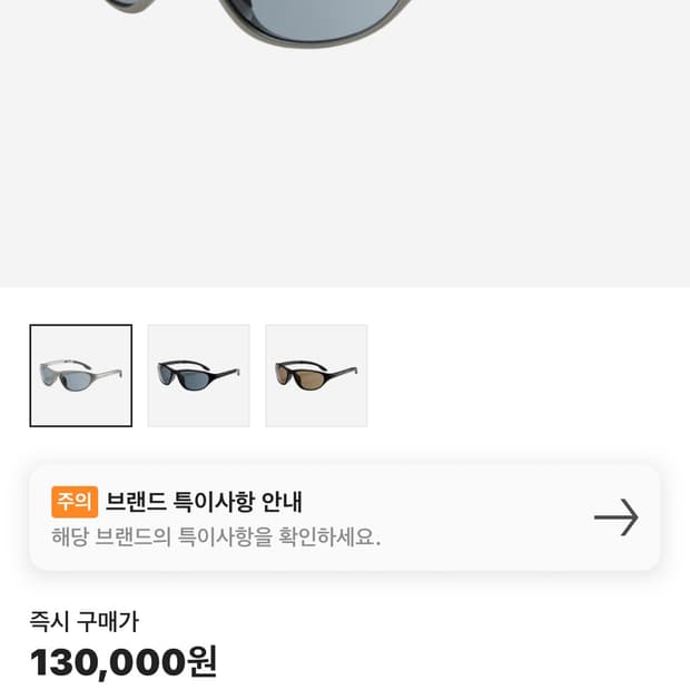 몽벨 제니 선글 실버