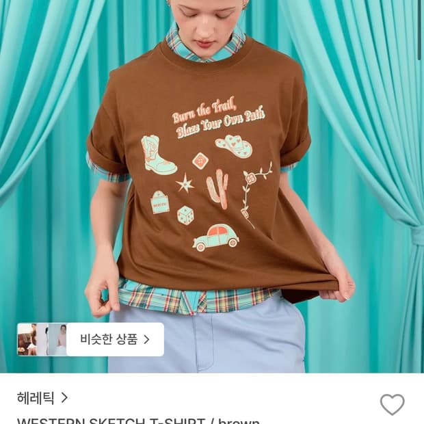 헤레틱 반팔 브라운