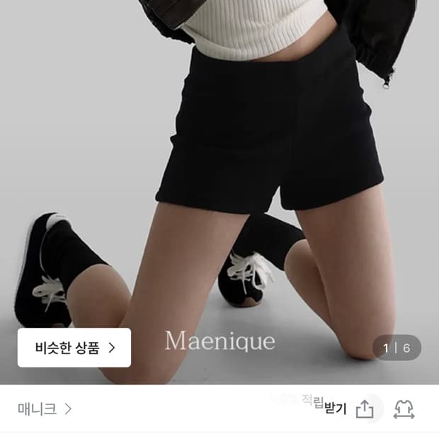 매니크 세이드 로우라이즈 밴딩 숏팬츠