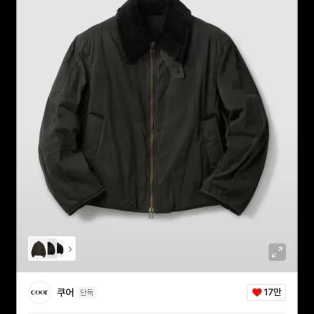 쿠어 왁스드 코튼 워싱 데크 봄버