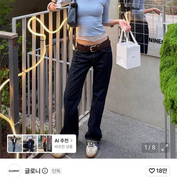 글로니 로데오진 딥블루 s