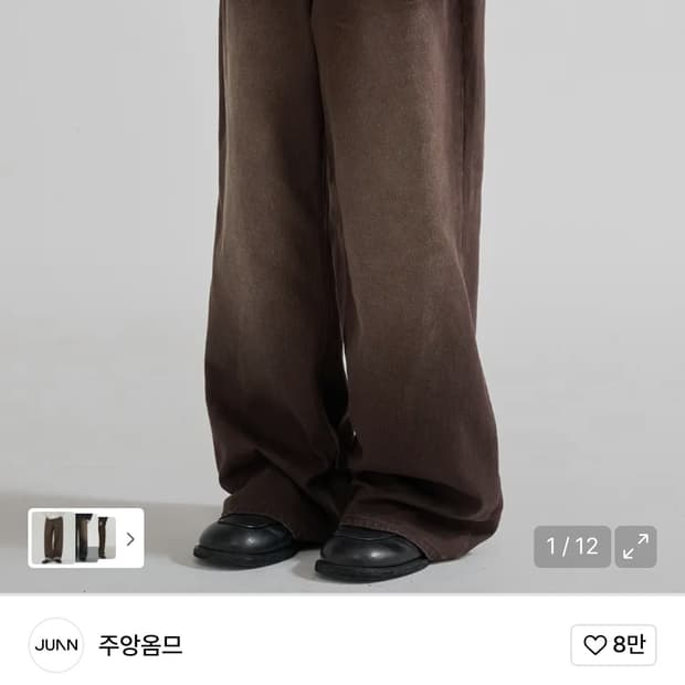 주앙옴므 리파인 데님 팬츠 브라운 L