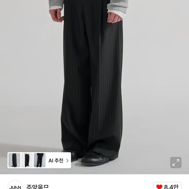 (S) 주앙옴므 핀 스트라이프 와이드 트라우저 블랙